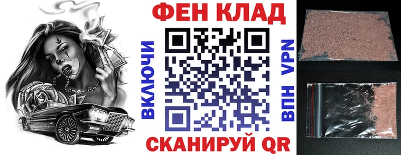 Amphetamine VHQ хочу наркоту Батайск