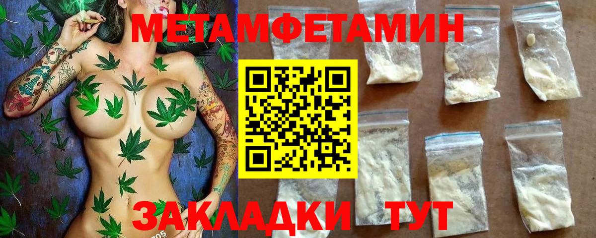 Amphetamine  Батайск  Amphetamine VHQ 