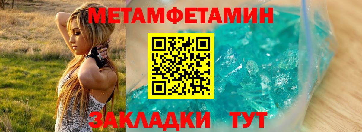 Amphetamine VHQ Батайск