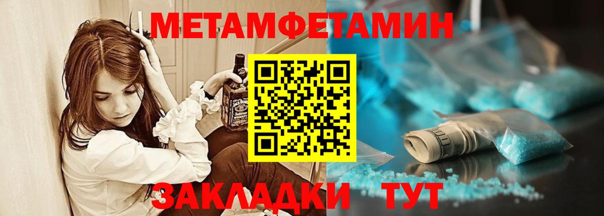 Amphetamine 98%  Вход с VPN  АМФЕТАМИН  Батайск 