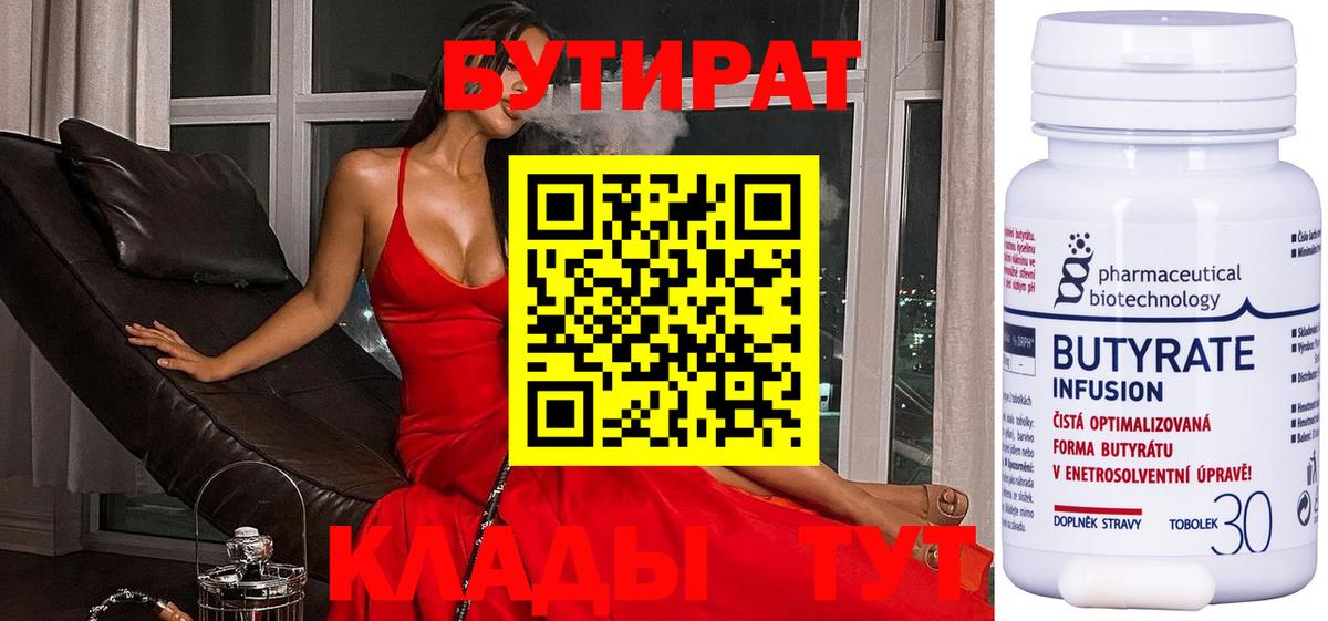 Меф  Хэш  Ketamine  Вход с VPN  COCAIN  Батайск  Alpha-PVP  Марки ЛСД 