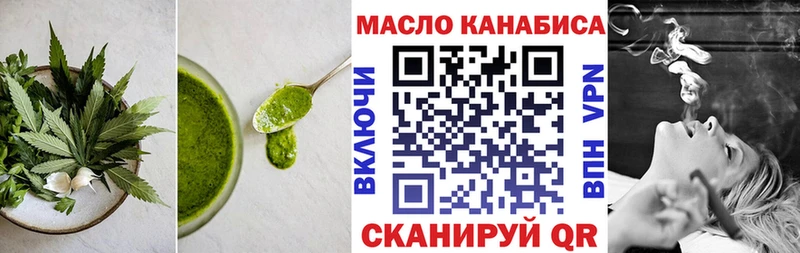 даркнет Telegram Батайск Canna-Cookies конопля