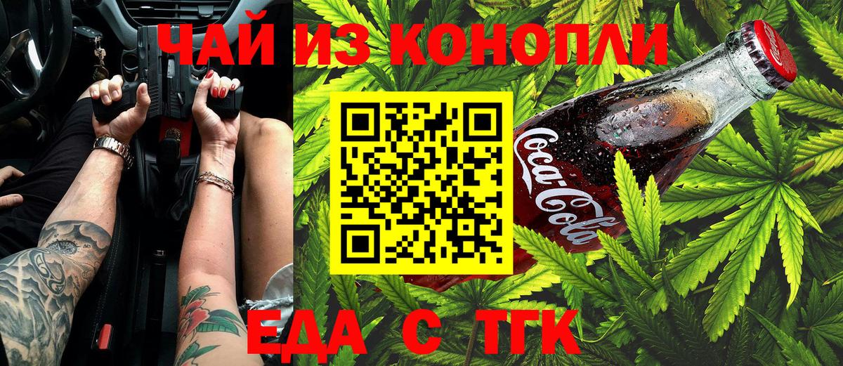 Меф   Батайск  Кокаин  Вход с VPN  МАРИХУАНА  Гашиш 