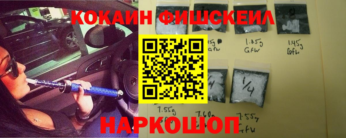 Cocaine Перу  Cocaine  Батайск 