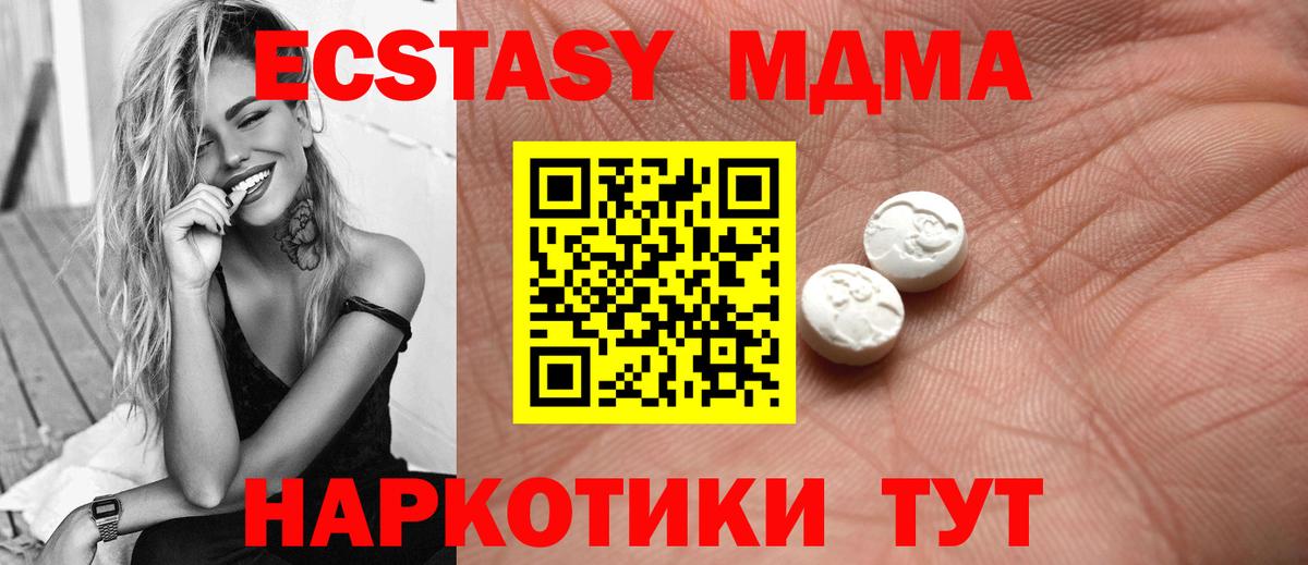 Экстази 280мг  Экстази  Батайск  Ecstasy louis Vuitton 