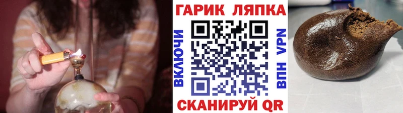 ГАШ Изолятор  купить наркоту  Батайск 