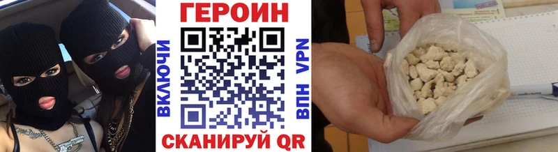 ГЕРОИН афганец  Батайск 