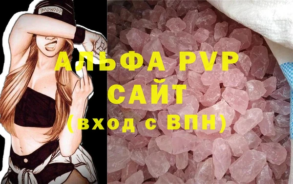 амфетамин Шали