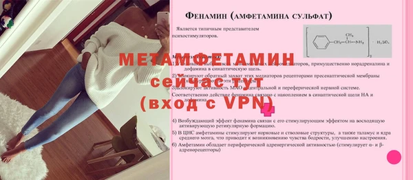 ешки Каменногорск