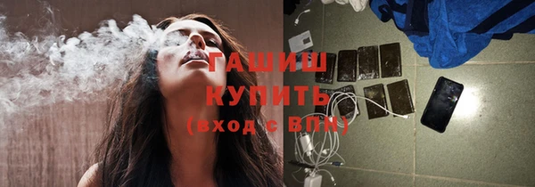 ешки Каменногорск