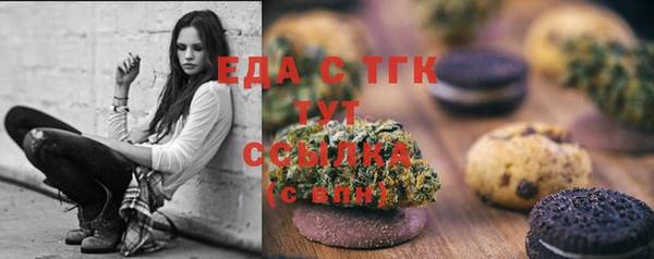 ешки Каменногорск