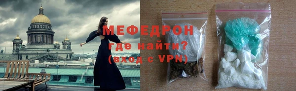 ешки Каменногорск