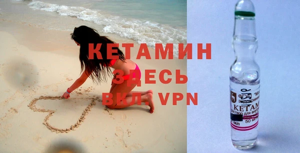 ешки Каменногорск