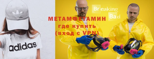 меф Каменск-Шахтинский