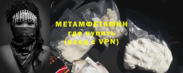 СК Каменка