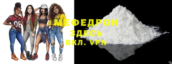 меф Каменск-Шахтинский