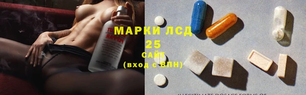 амфетамин Шали