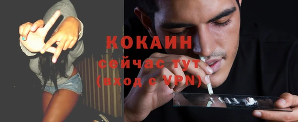 меф Каменск-Шахтинский