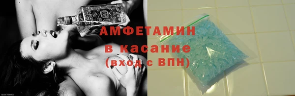 ешки Каменногорск