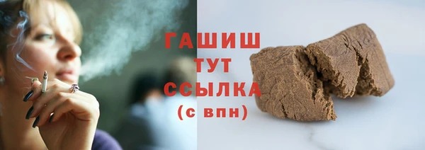 ешки Каменногорск