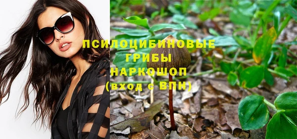 дистиллят марихуана Щигры
