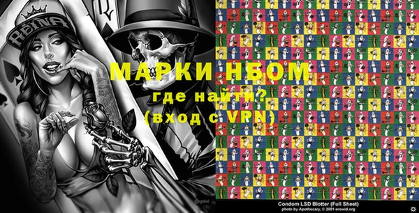 ешки Каменногорск