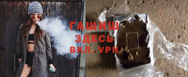 ешки Каменногорск