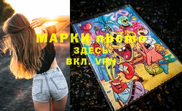 меф Каменск-Шахтинский