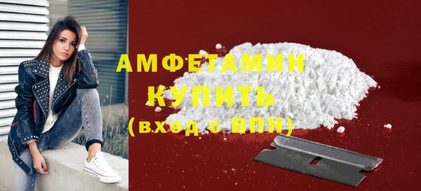 ешки Каменногорск