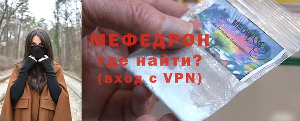 ешки Каменногорск