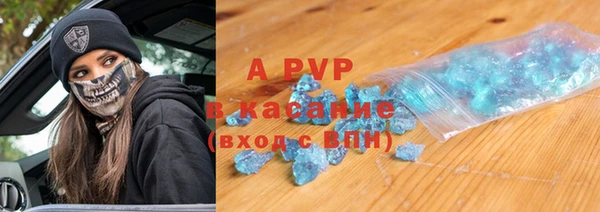 спиды Шадринск