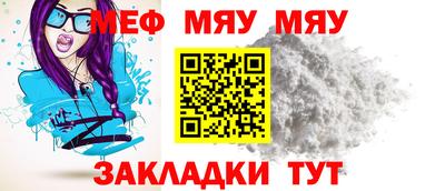 метамфетамин Аргун