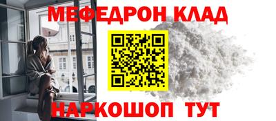 дживик Апшеронск