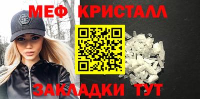 дживик Апшеронск