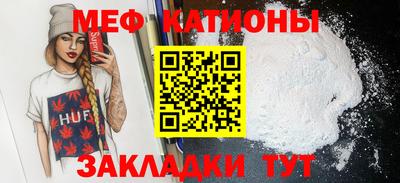 мефедрон мука Апрелевка