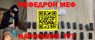 эйфоретик Апшеронск