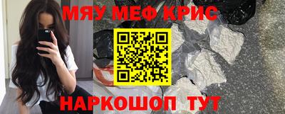 метамфетамин Аргун