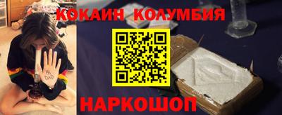 мефедрон мука Апрелевка