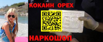 эйфоретик Апшеронск