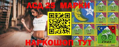 эйфоретик Апшеронск