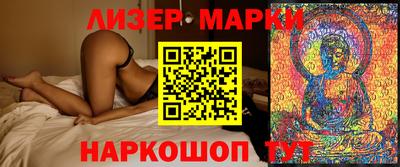 кокаин перу Аргун