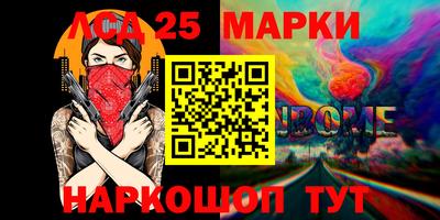 дживик Апшеронск