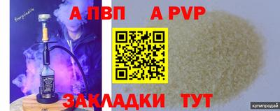 метамфетамин Аргун