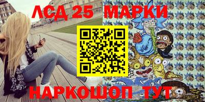 бутират Апрелевка