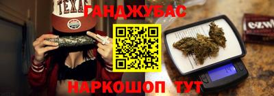 метамфетамин Аргун
