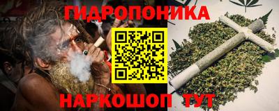 метамфетамин Аргун