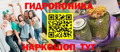 метамфетамин Аргун