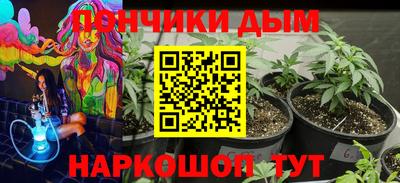 мефедрон мука Апрелевка