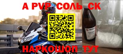 мефедрон мука Апрелевка