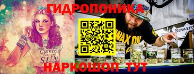 бутират Апрелевка